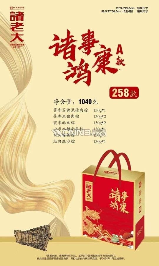 1746689422688731972.jpg