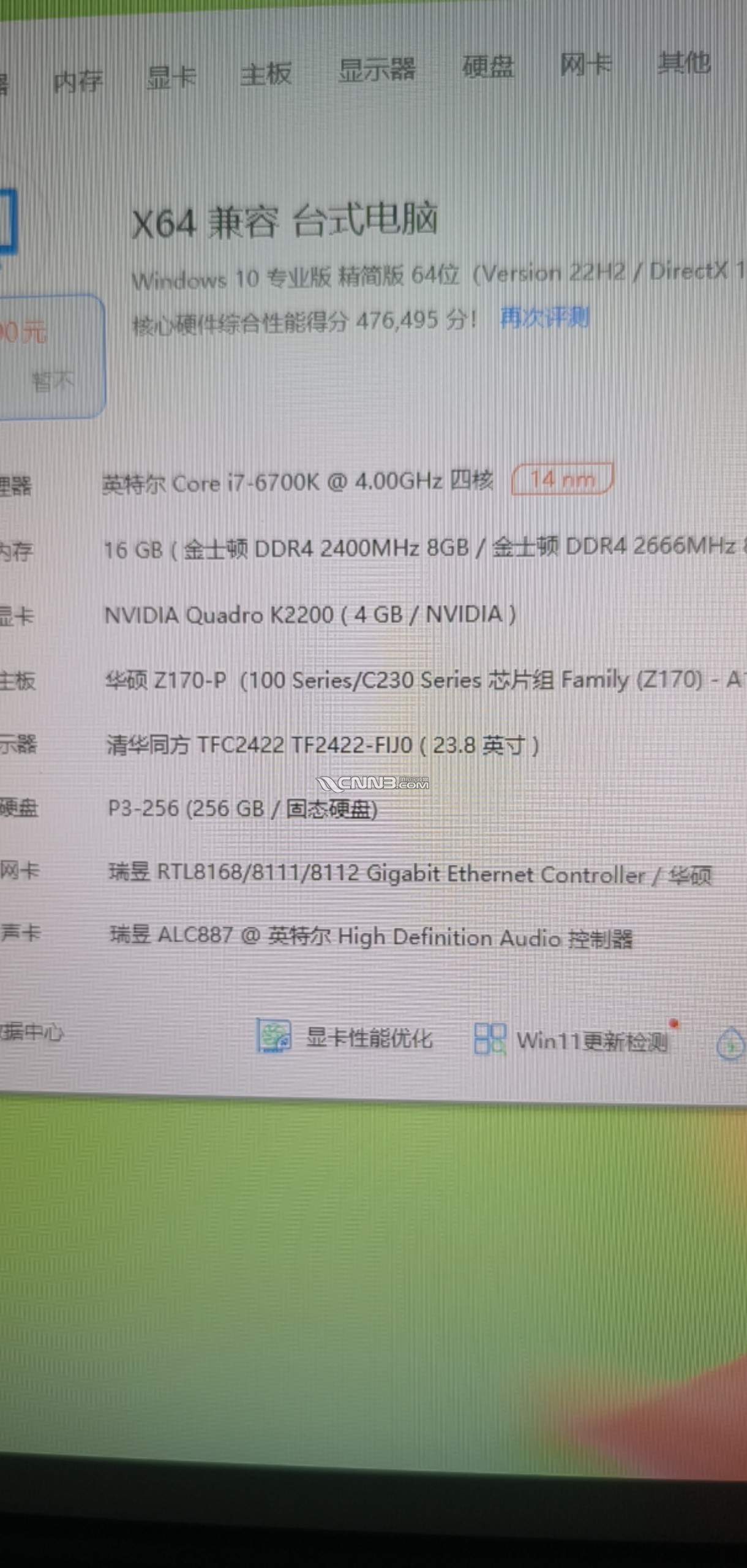 1746931592457602_62.jpg