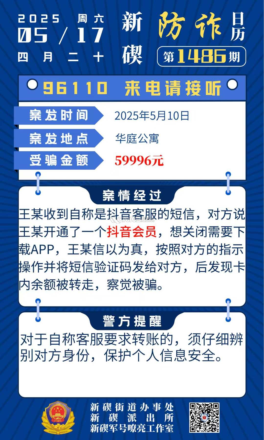 8cdd0926d90d8aac5b9f134dc33aa1.jpg