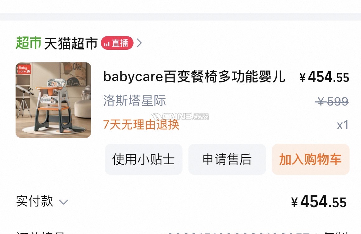 微信图片_20250521142850.jpg
