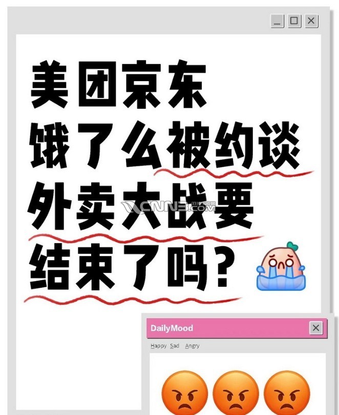 1747899551427973_765.png
