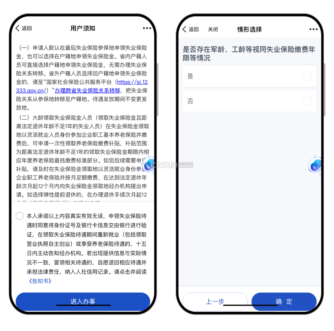 微信图片_20250523090636.png