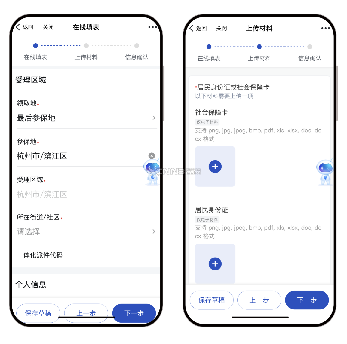 微信图片_20250523090644.png