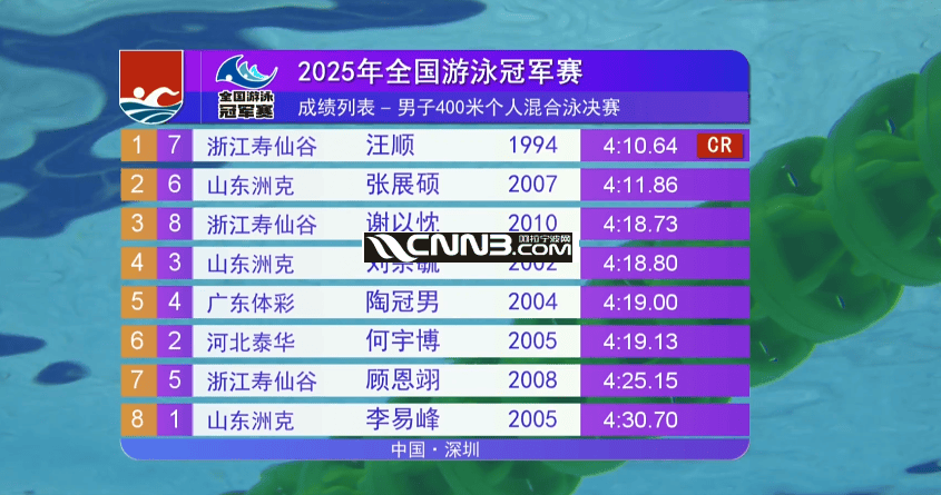 微信图片_20250525144155.png