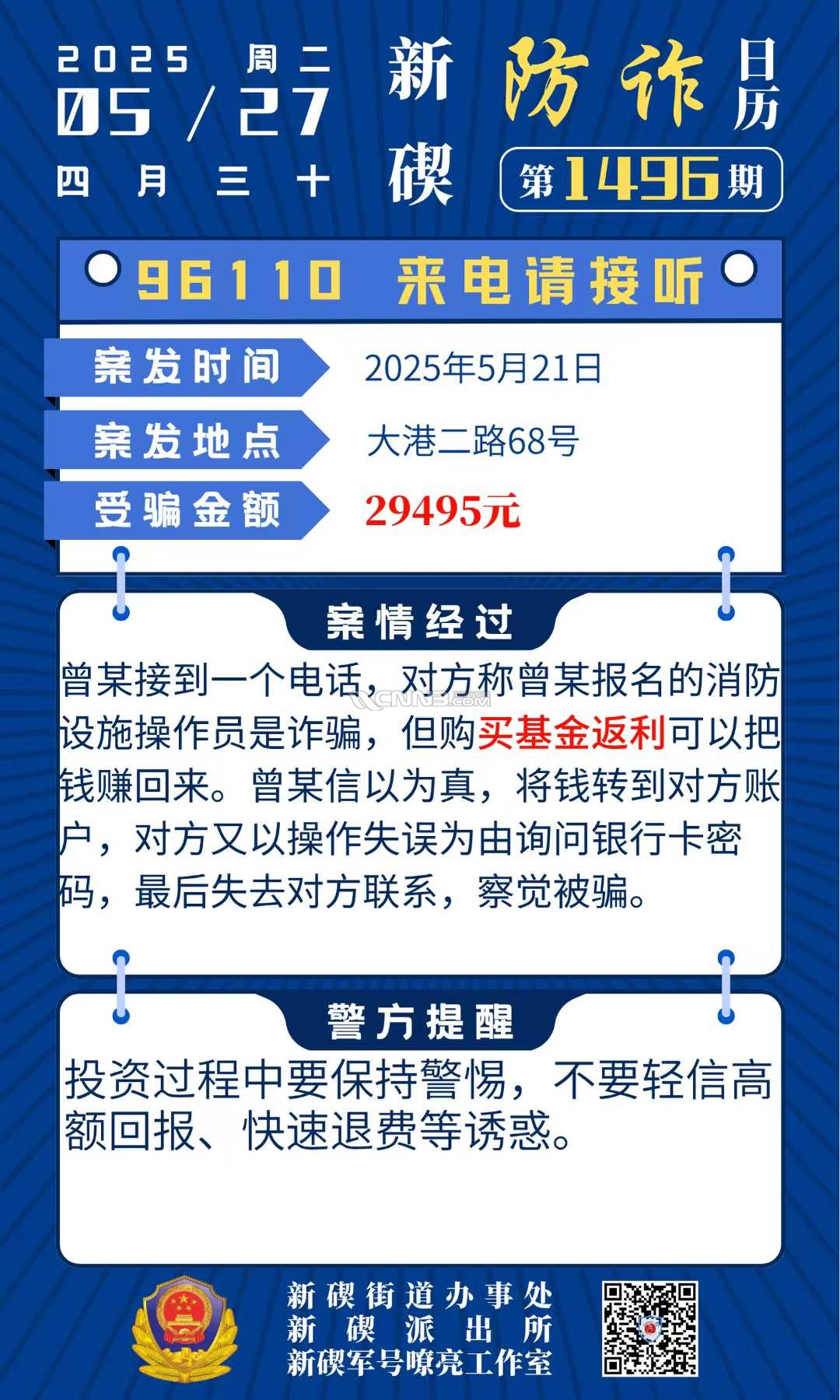 8a22cf863892ed0c137c3b4ac2b1bf.jpg
