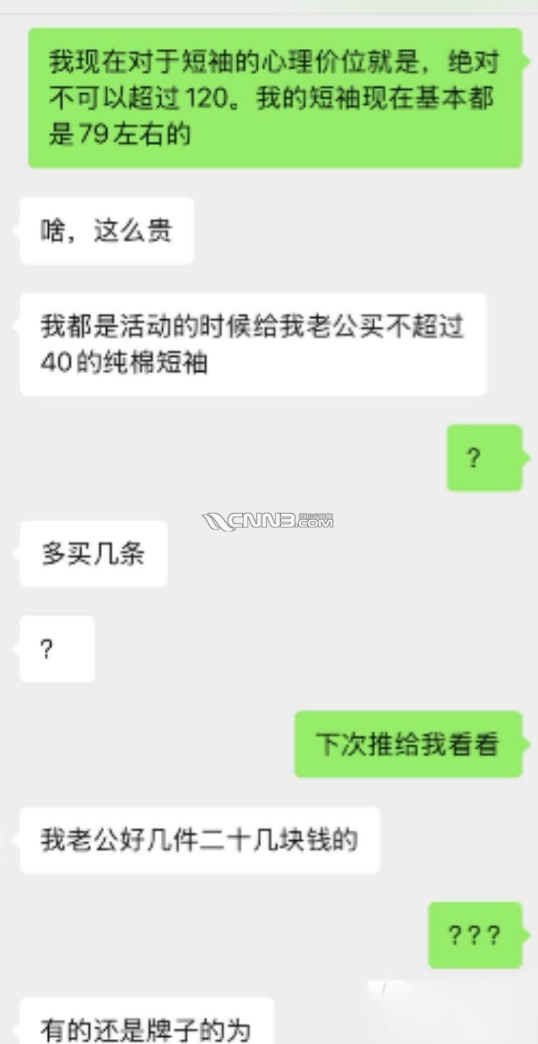 1748419025965783_917.png