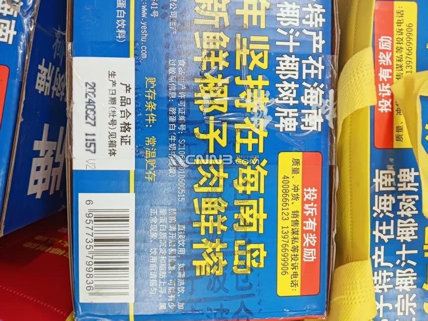 1748480065671653_102.jpg