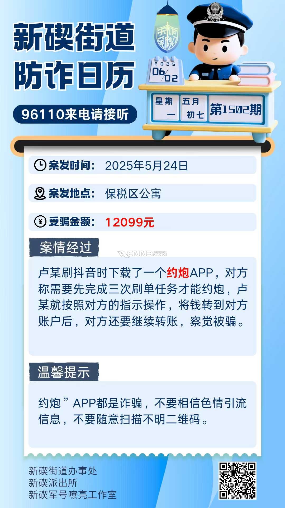 9fc4e50fca9f49ff49080b50018cfd.jpg