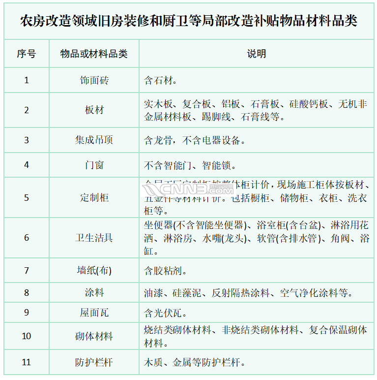 微信图片_20250603140737.png