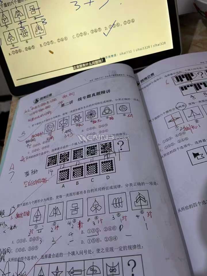 微信图片_20250606163146.jpg