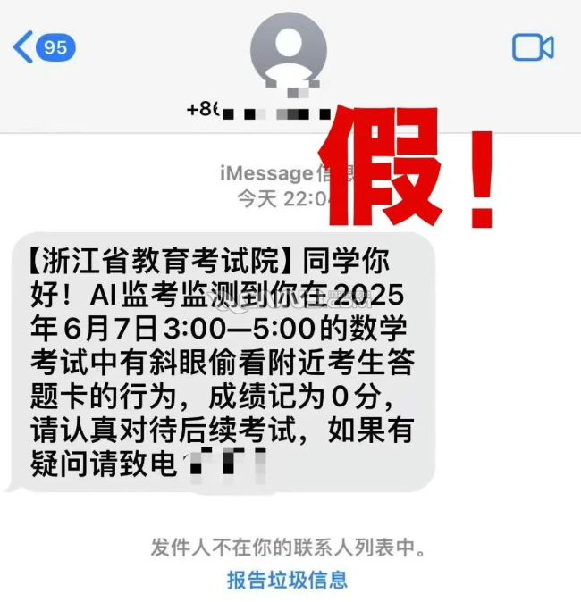 微信图片_20250610101000.png