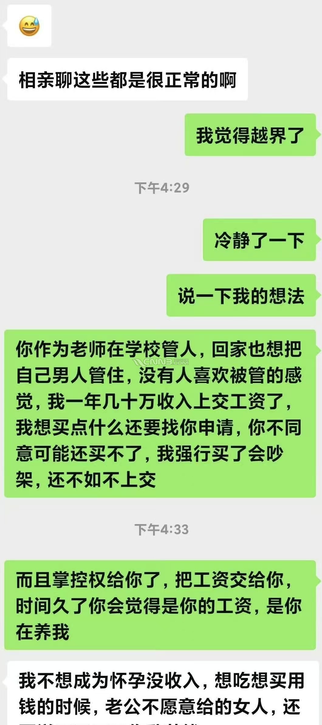 微信图片_20250611141301.jpg