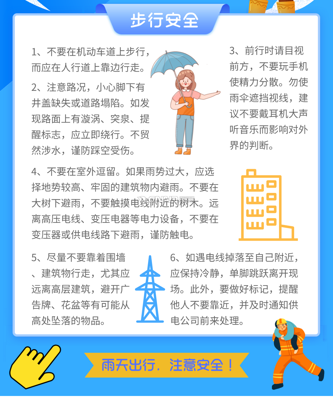 微信图片_20250612101730.png