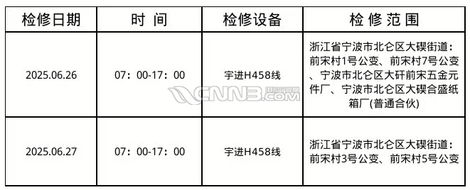 微信图片_20250617095605.png