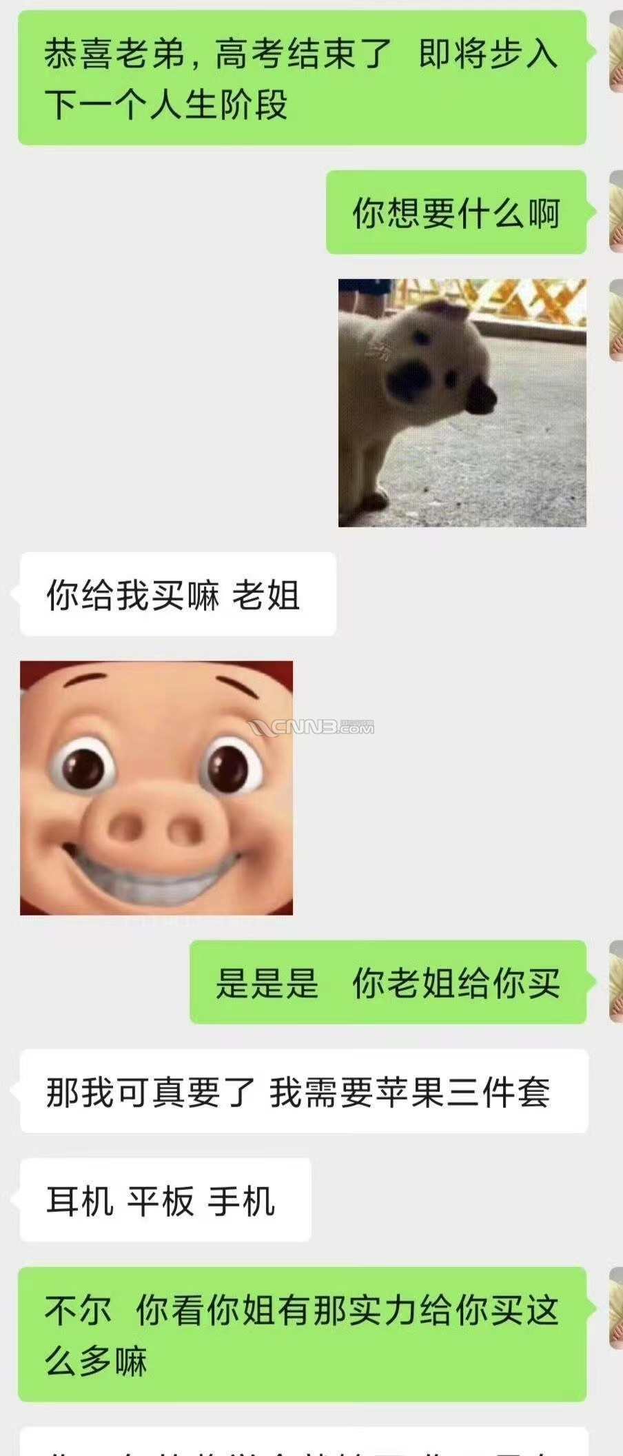 微信图片_20250618162503.jpg