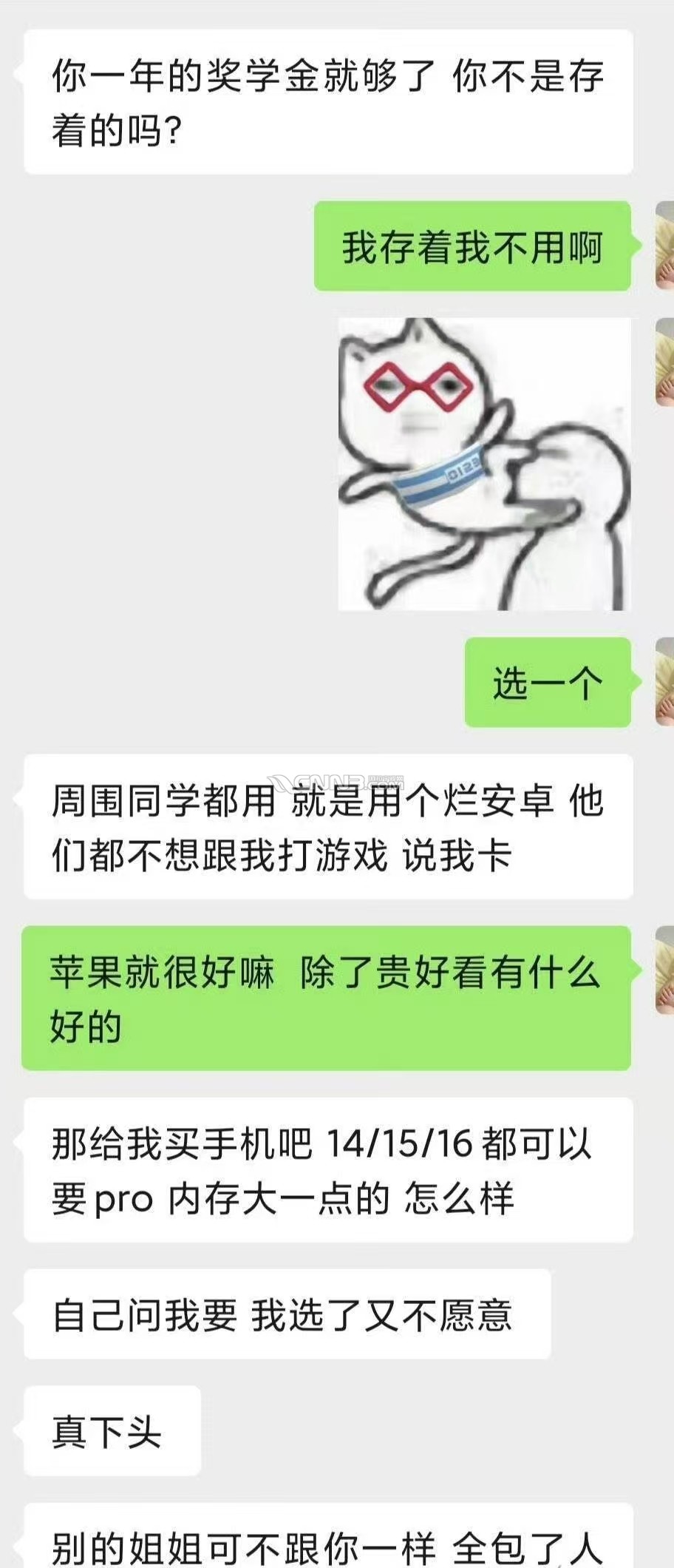 微信图片_20250618162520.jpg