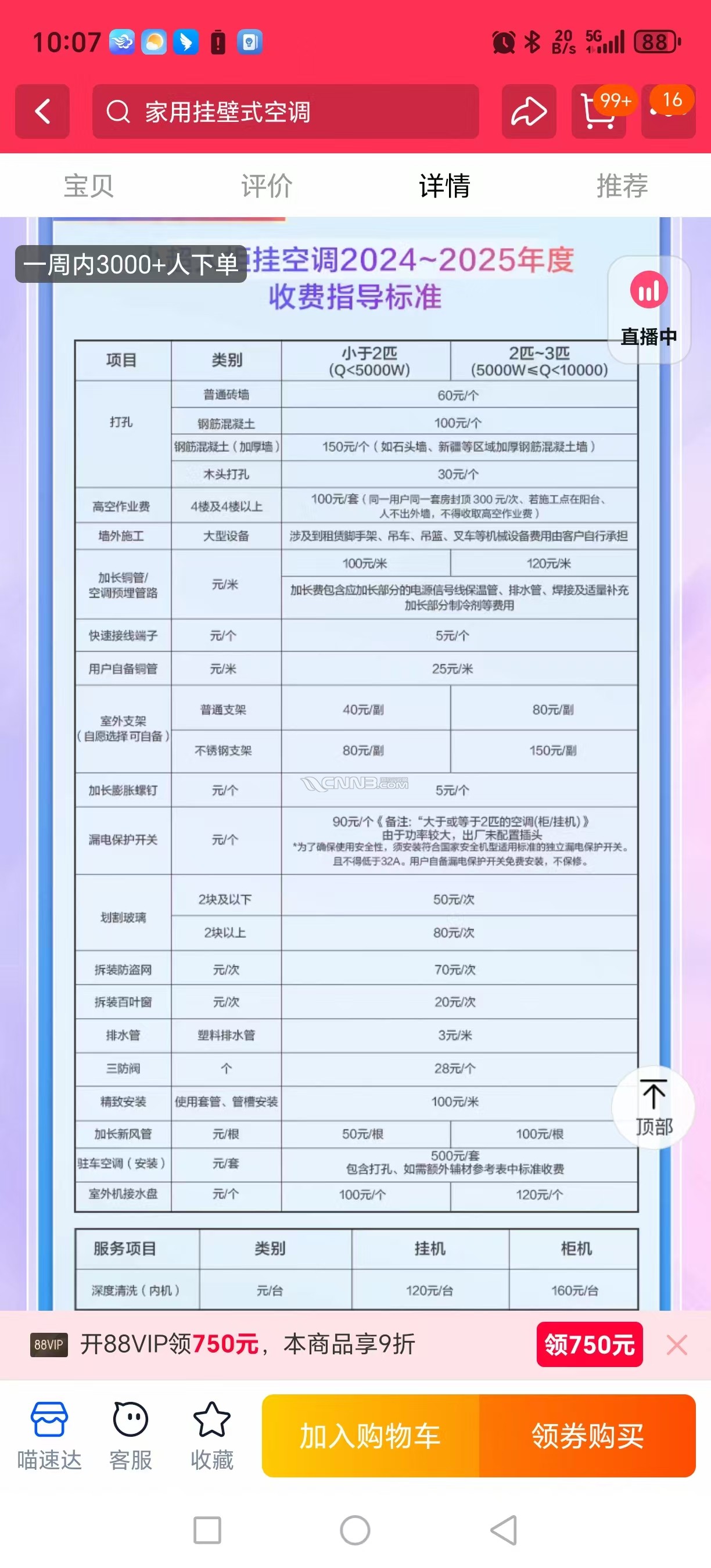 微信图片_20250624142844.jpg