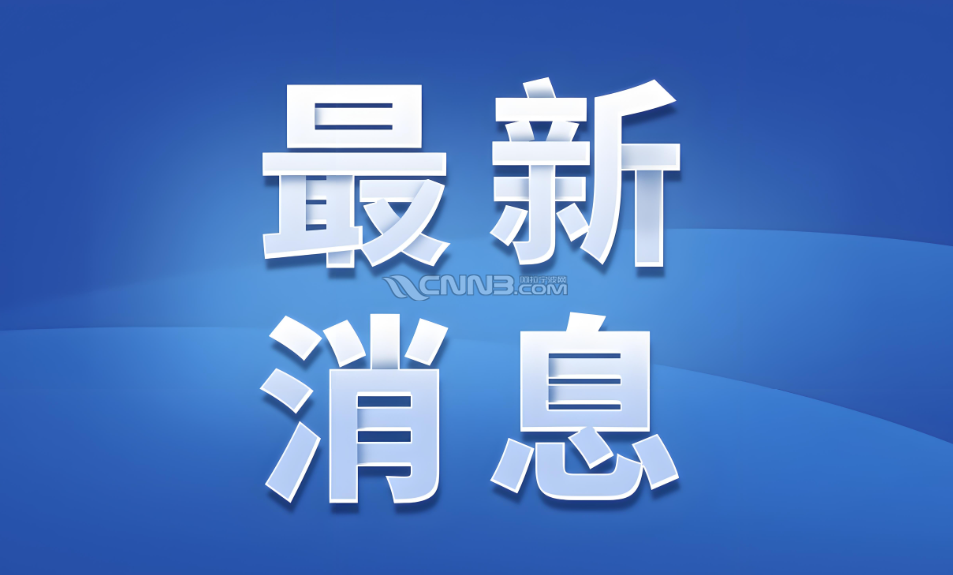 微信图片_20250624154019.png