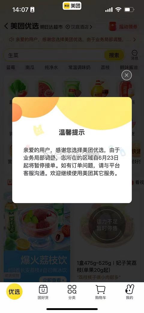 微信图片_20250624161821.jpg