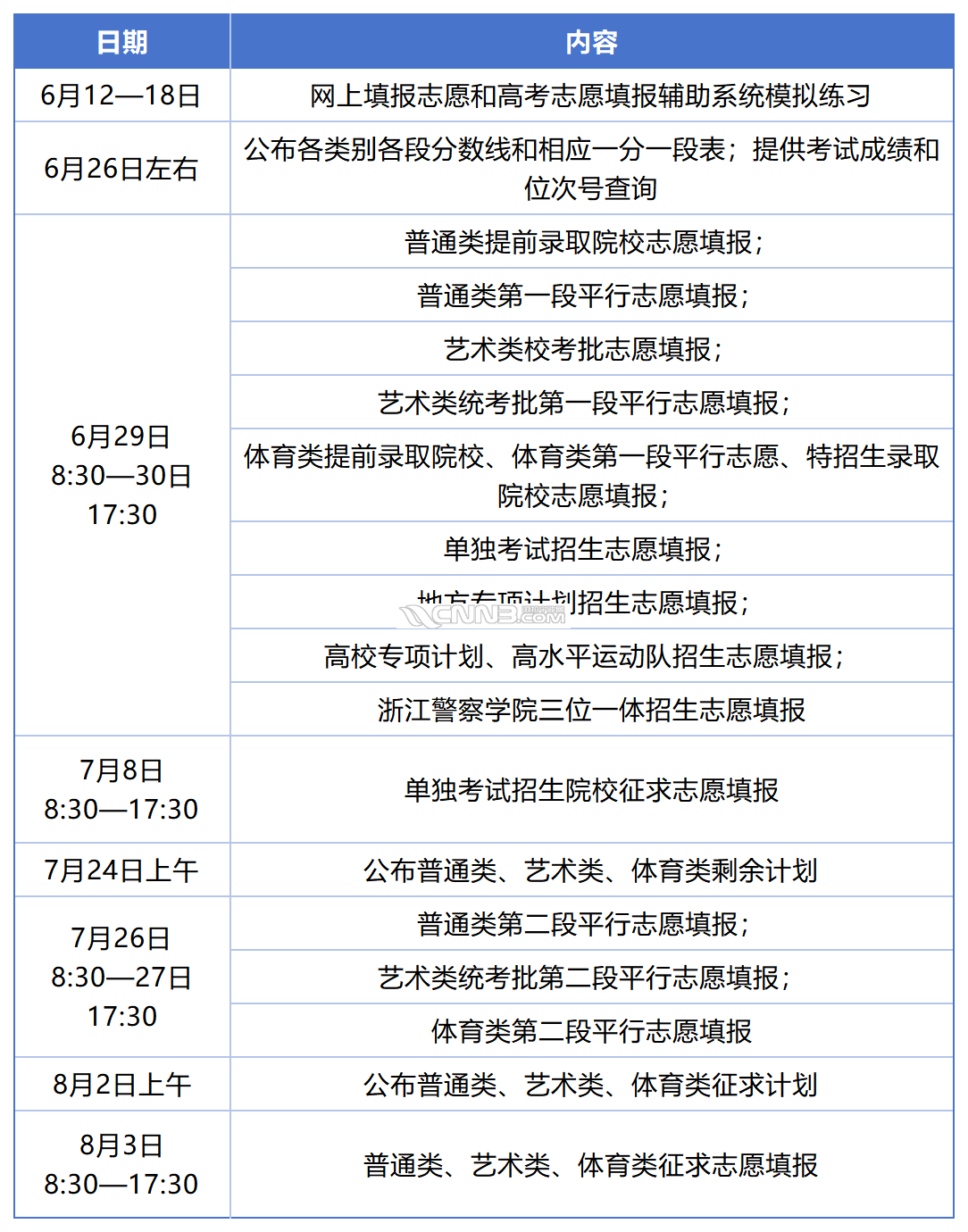 微信图片_20250625103851.png