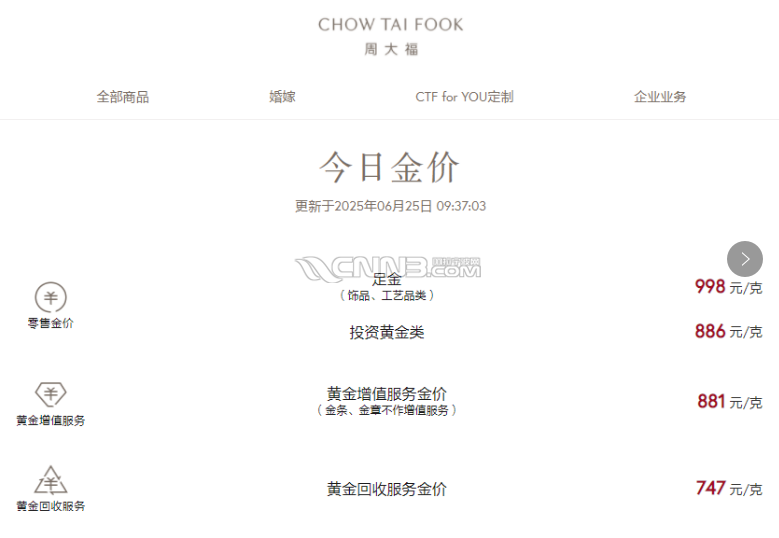 微信图片_20250625162530.png