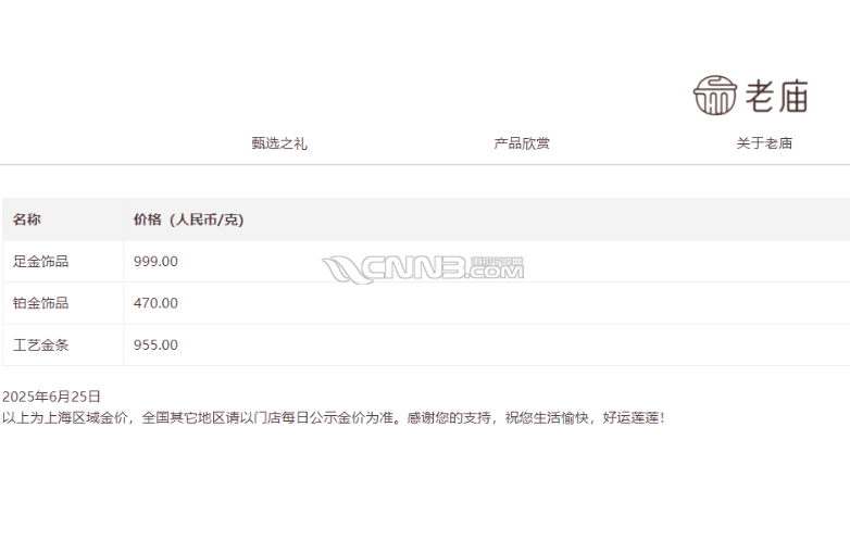 微信图片_20250625162715.png