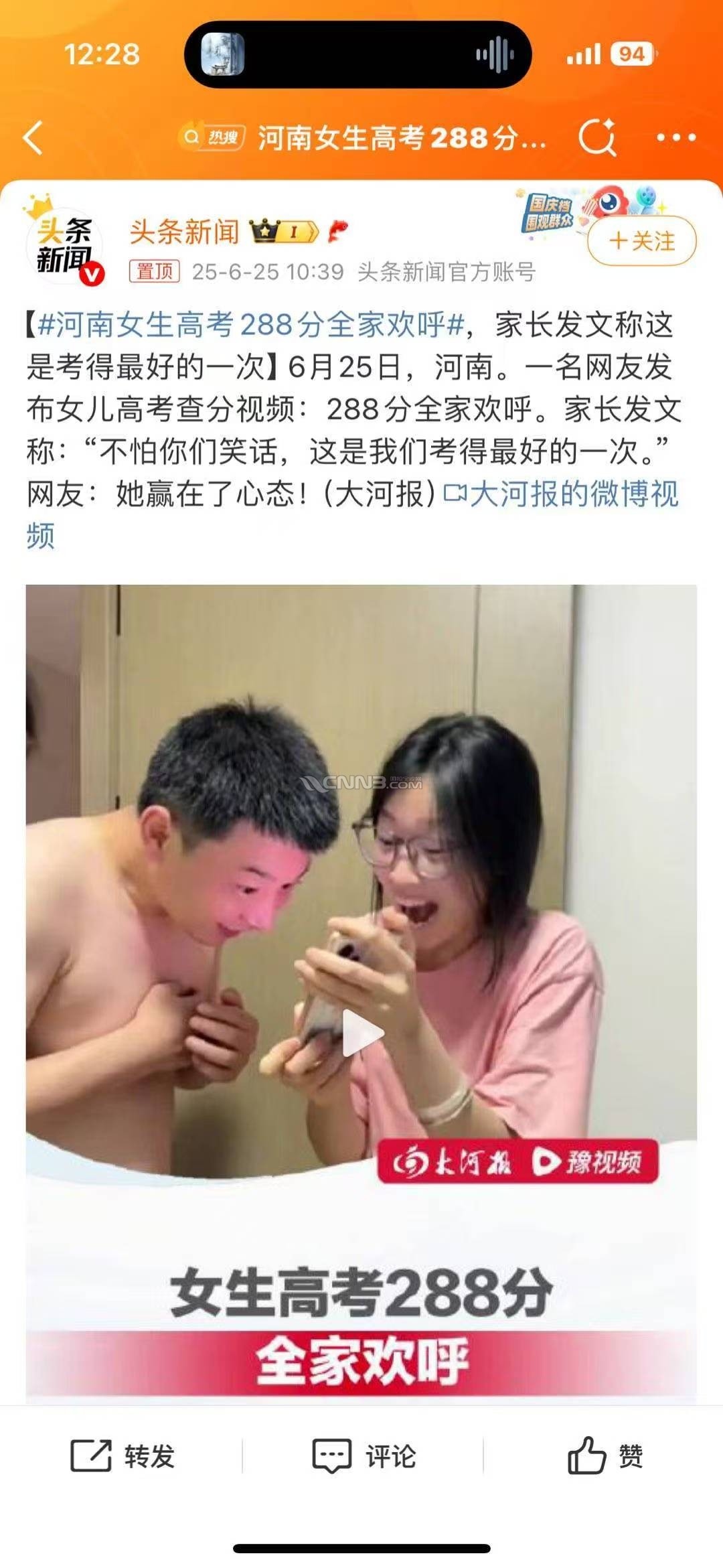 微信图片_20250626162758.jpg