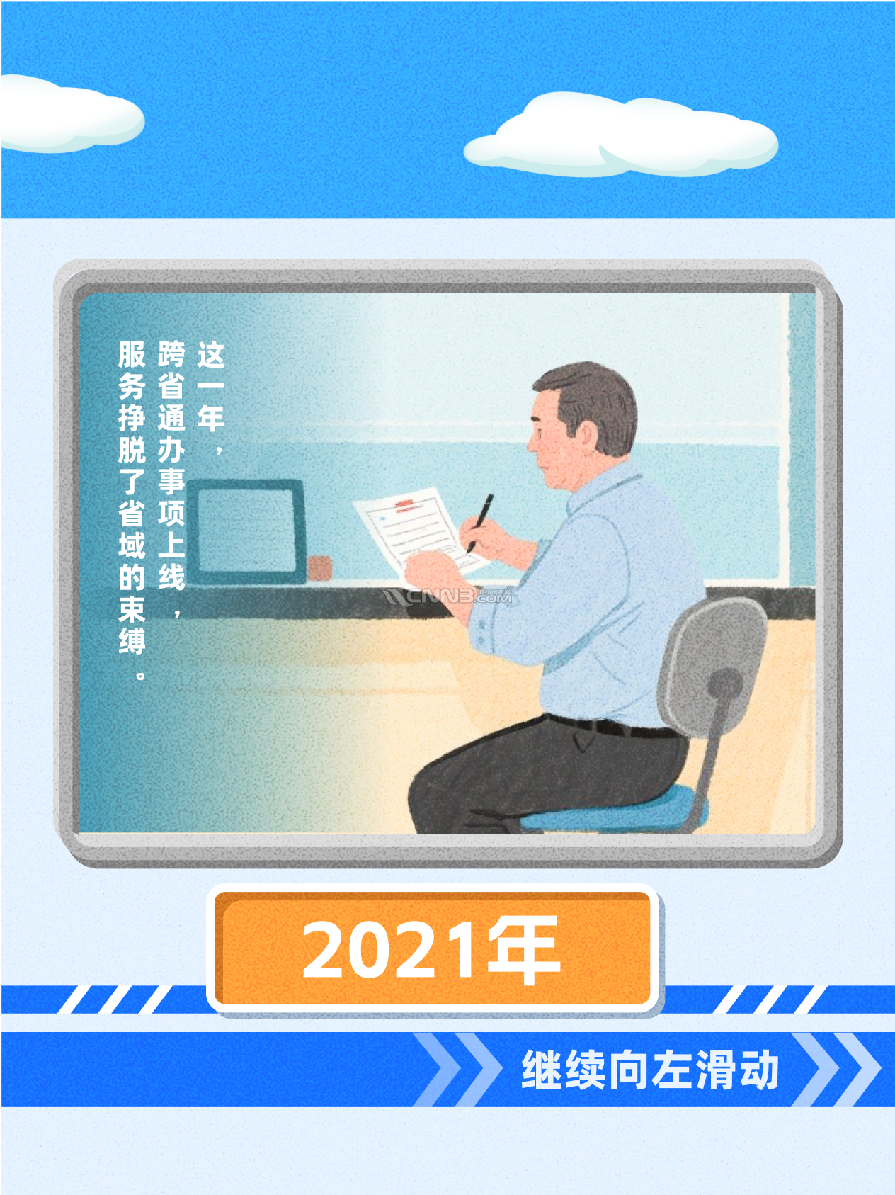 11.png