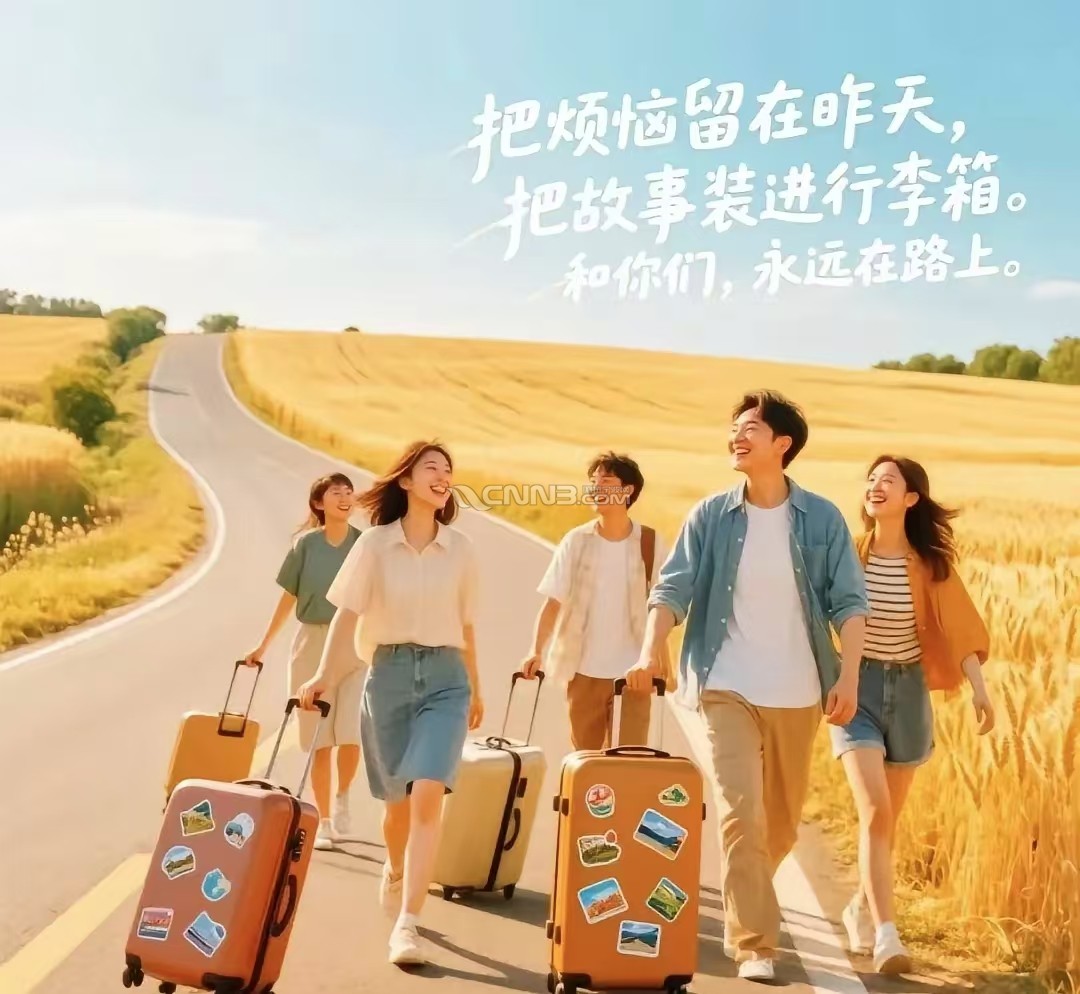 微信图片_20250630161731.jpg