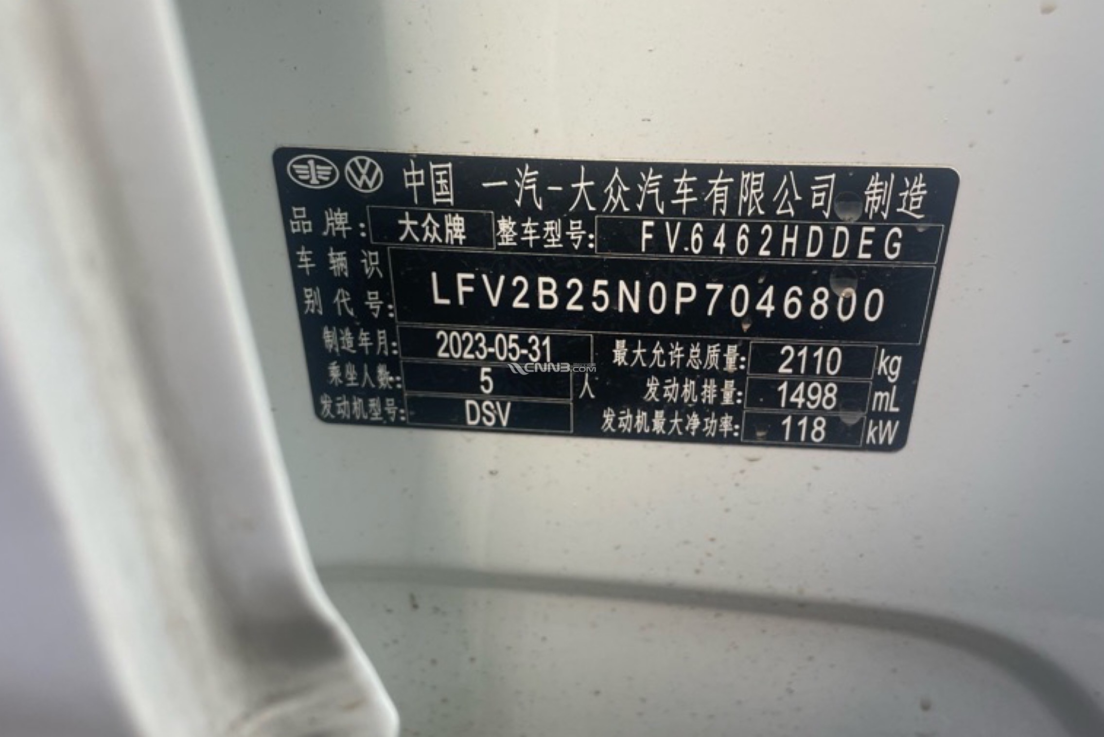 1751376449841308363.jpg