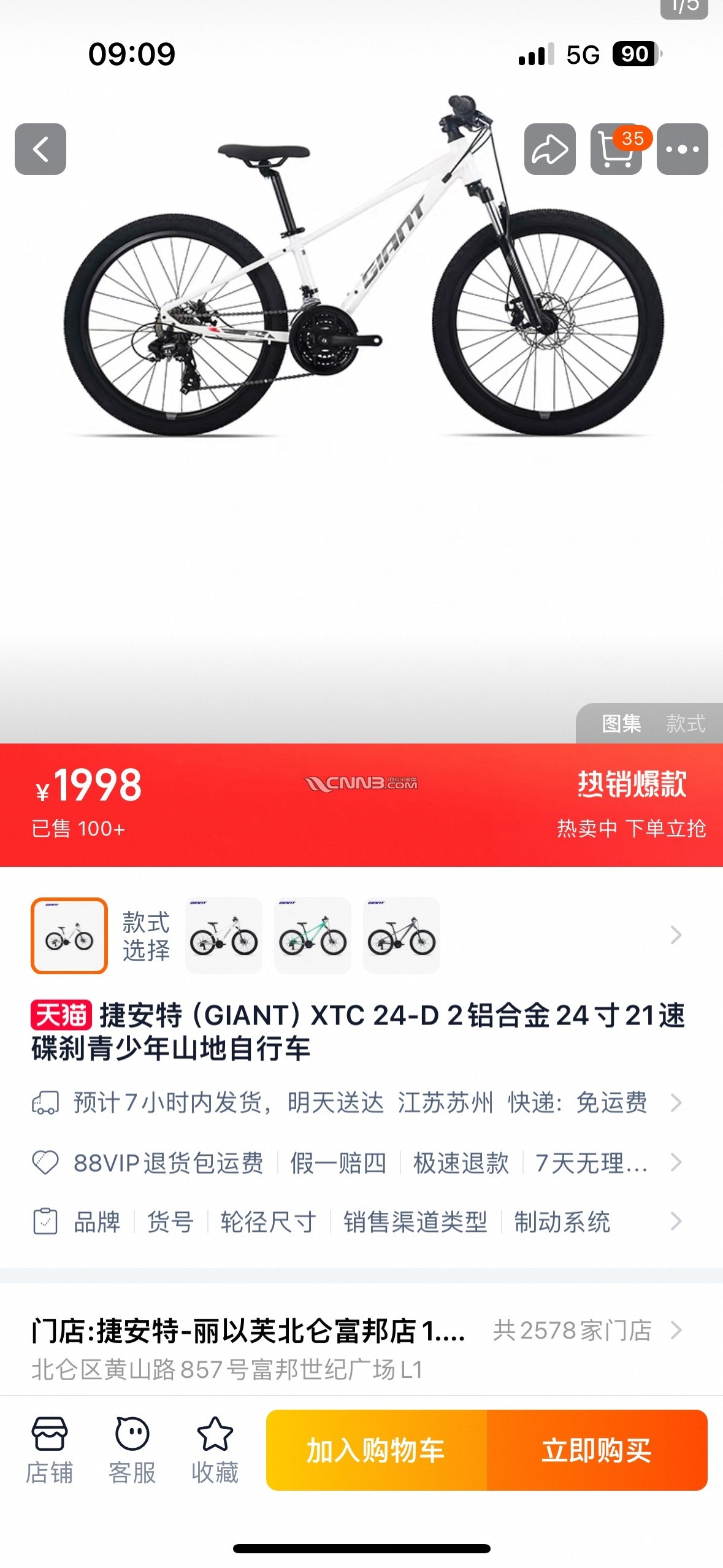 1751983133085041556.jpg