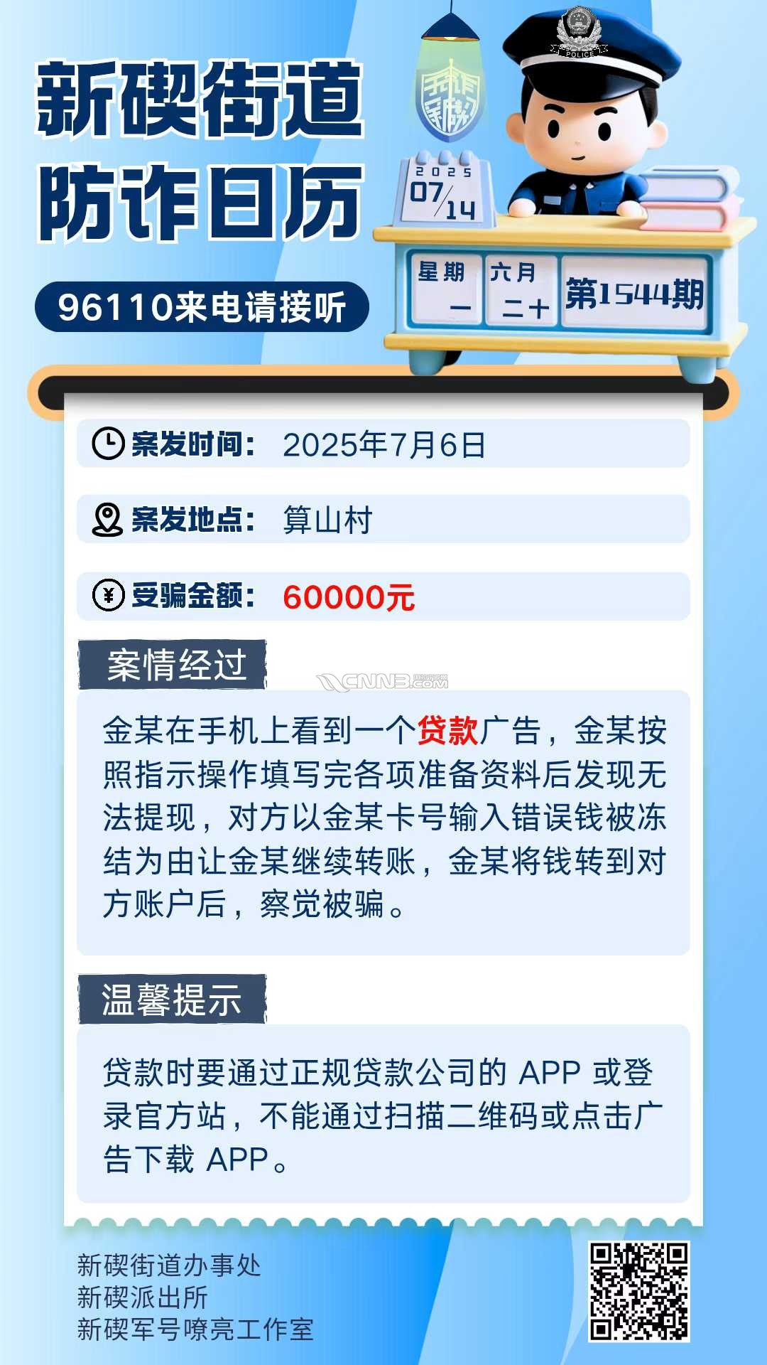 ad158d56464092823b05234e7685b8.jpg