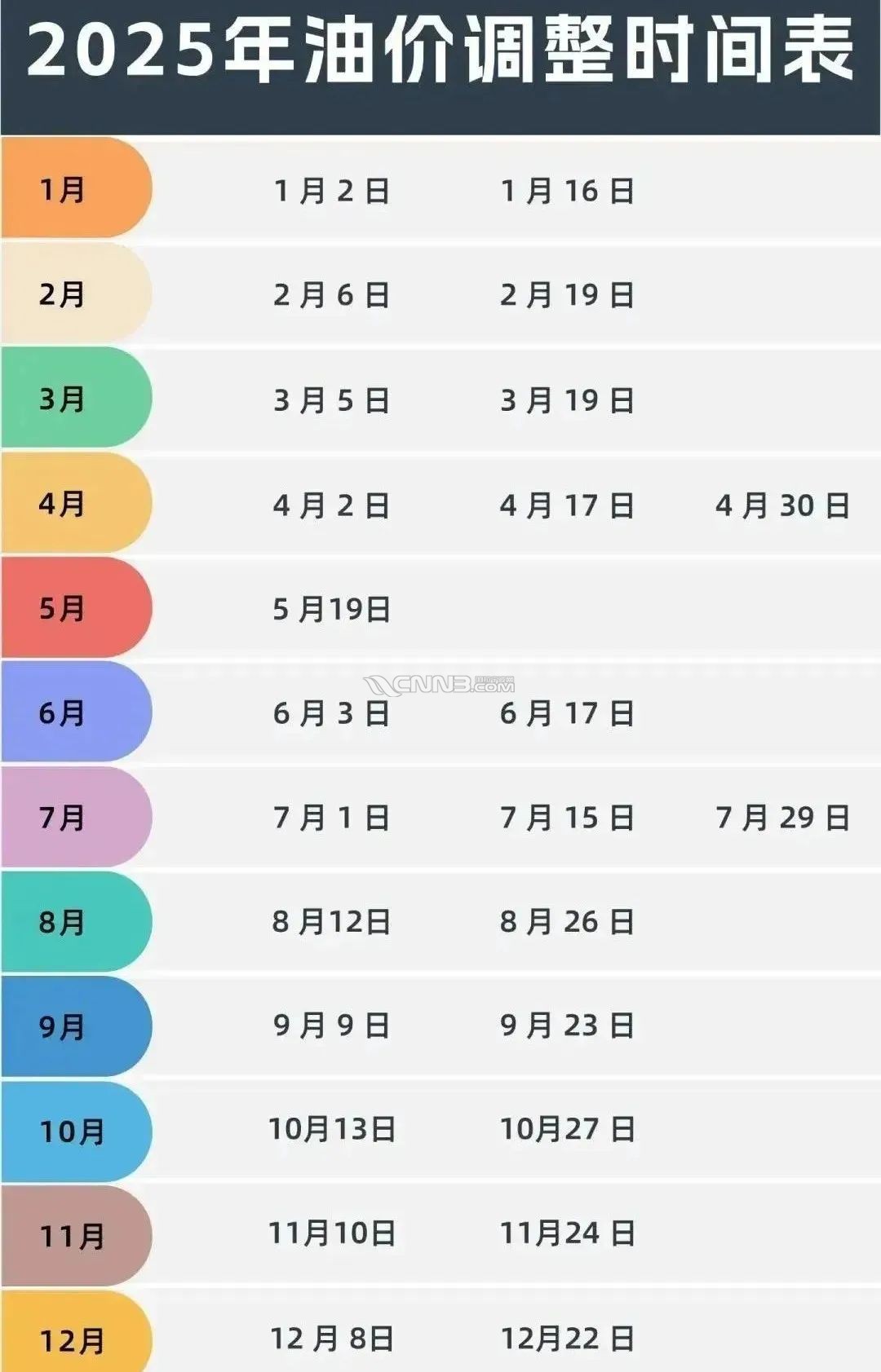 微信图片_20250715151752.jpg