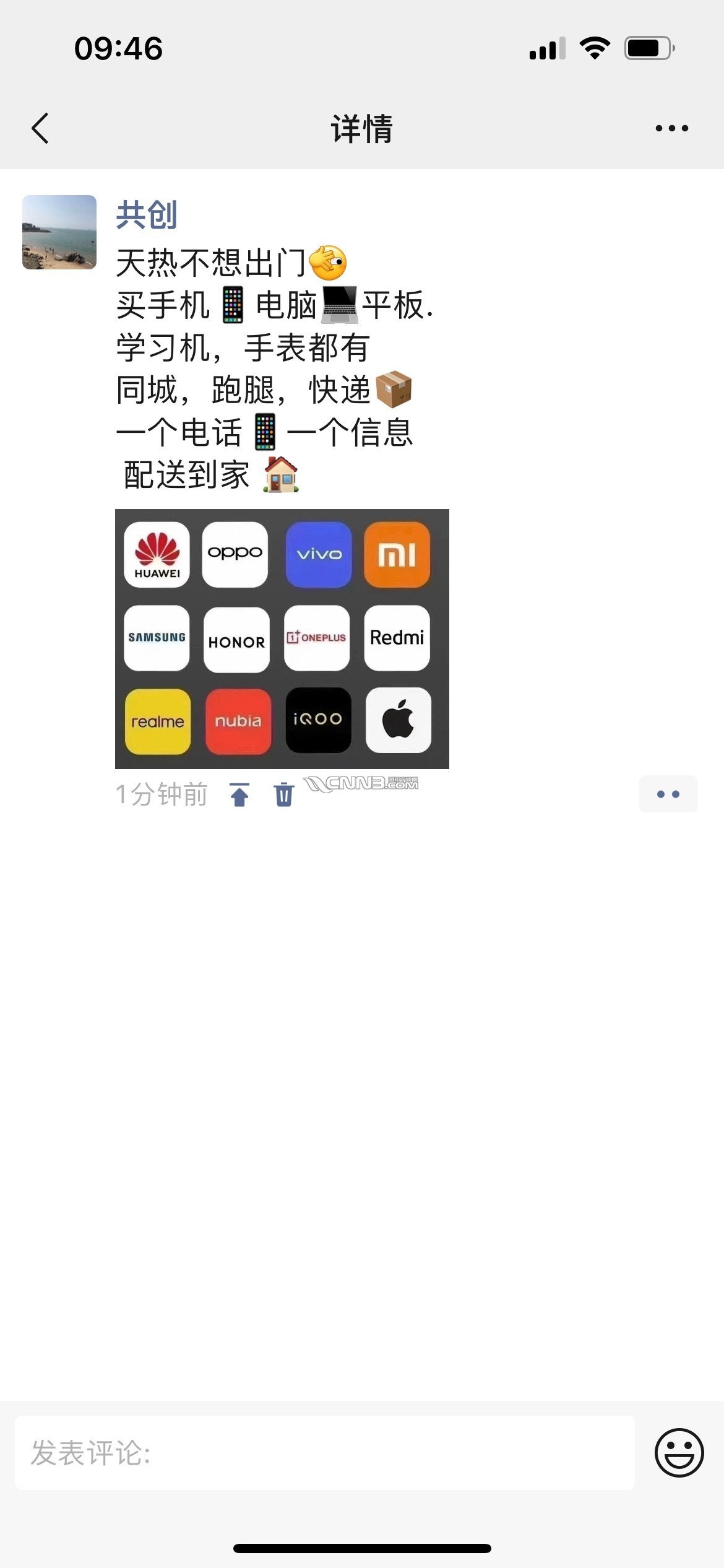 1752718952799181287.jpg