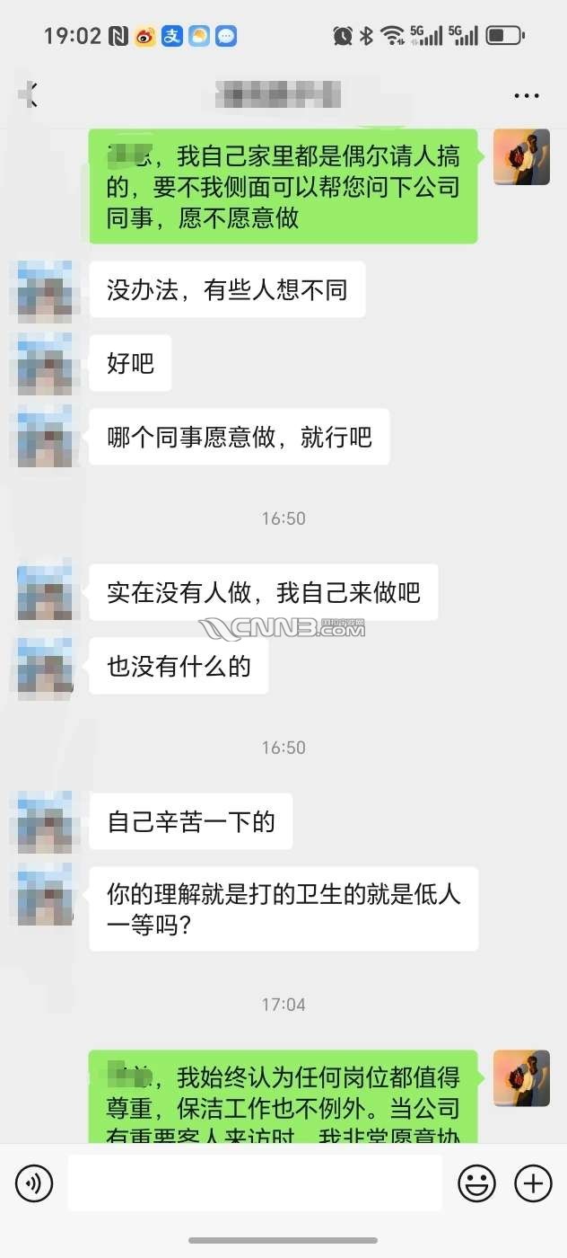 1752826100900695_769.jpg
