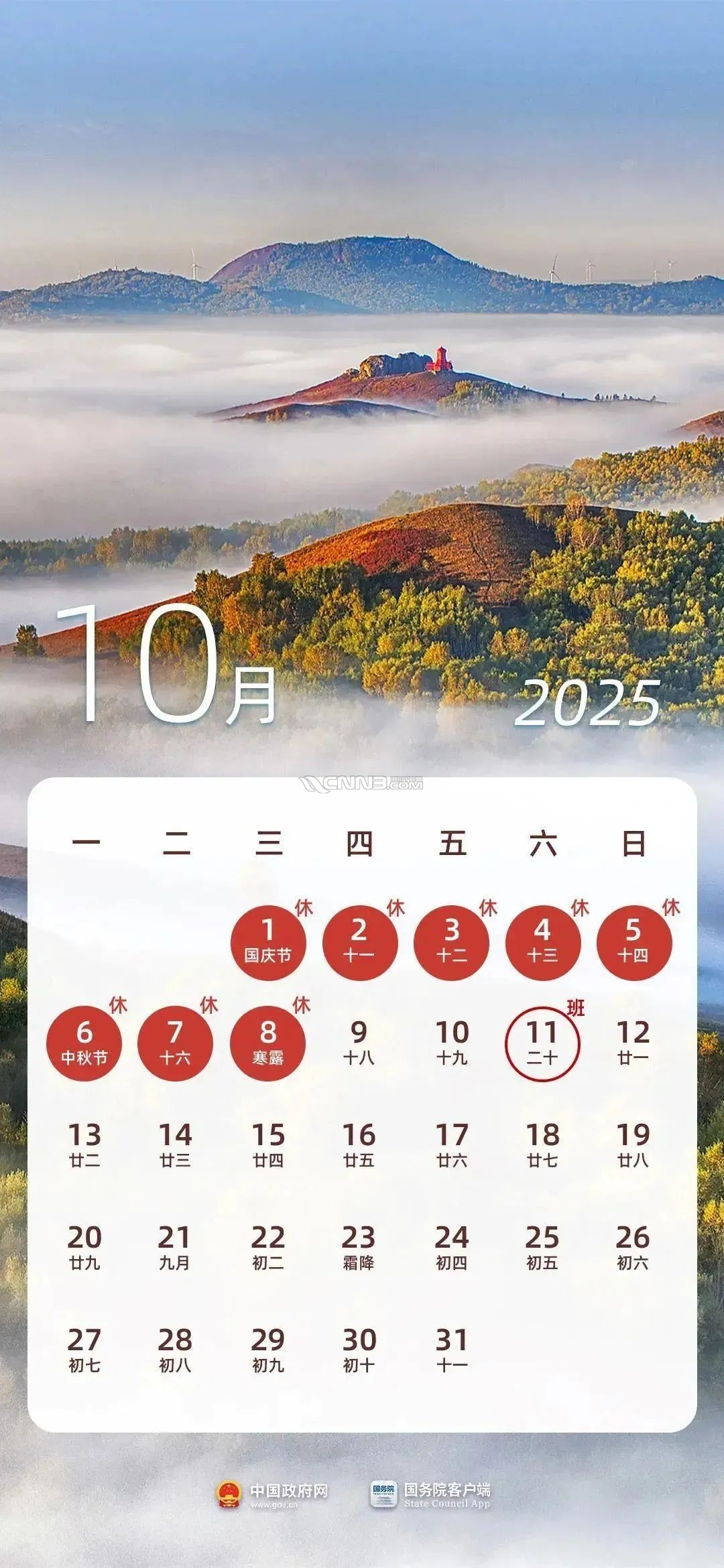 微信图片_20250726170943.jpg