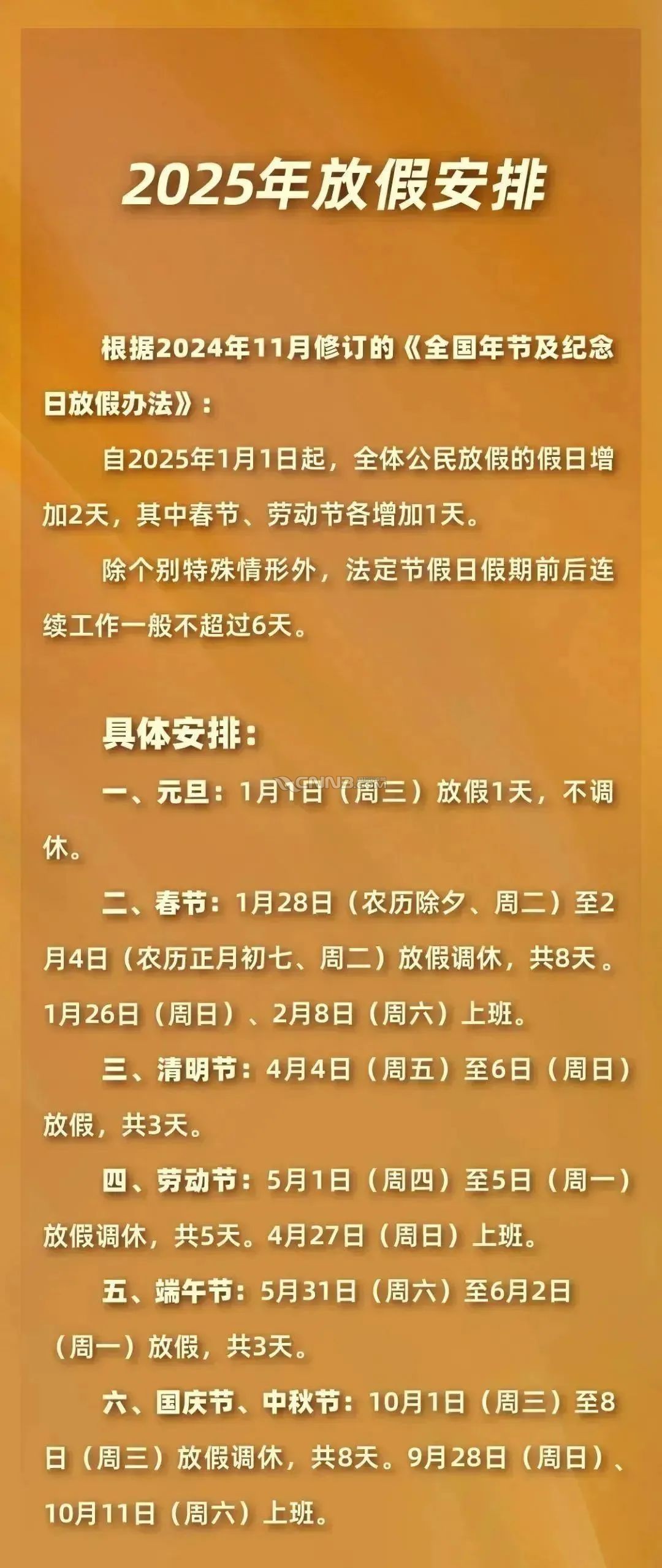 微信图片_20250726170951.jpg