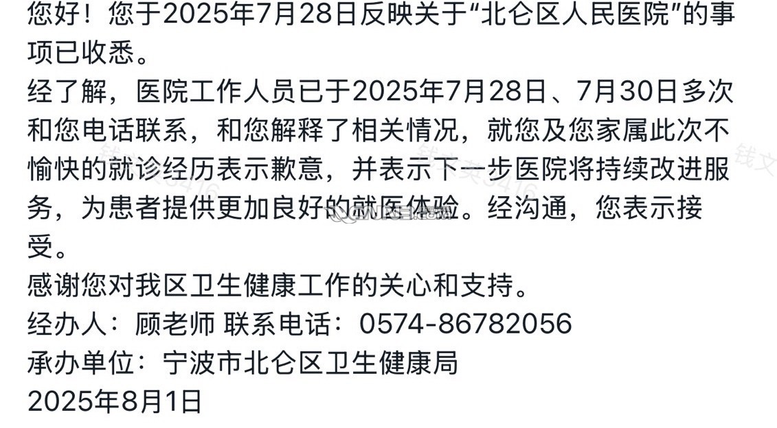 1754029258858744817.jpg