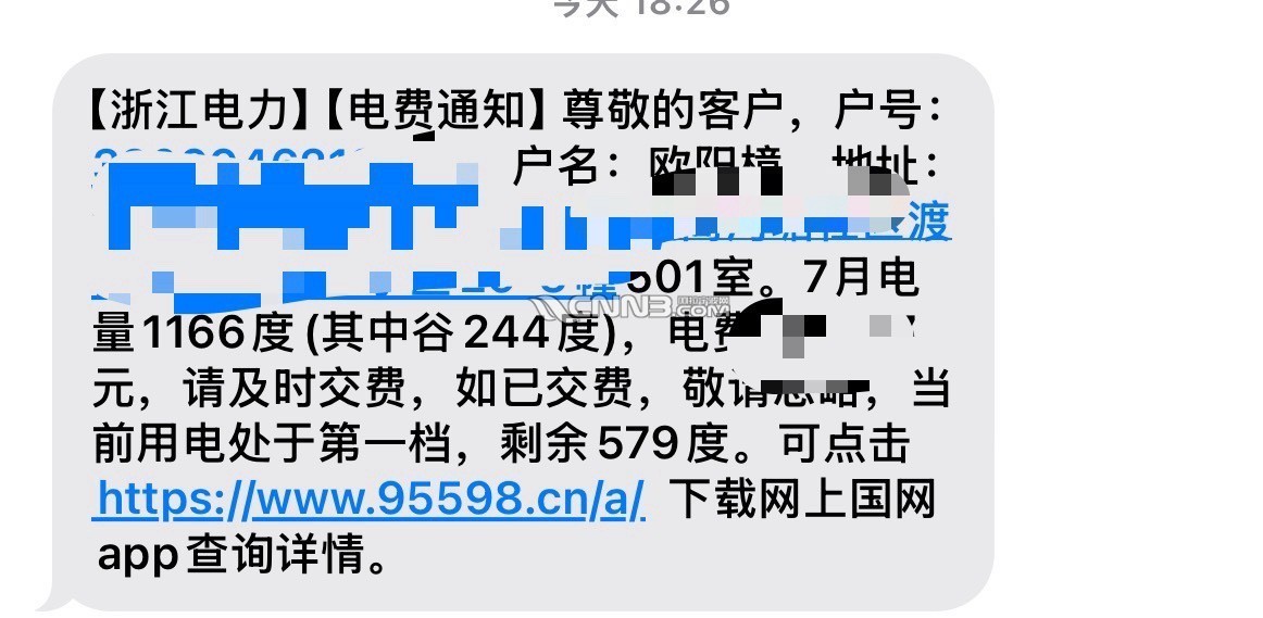 1754095137159314672.jpg