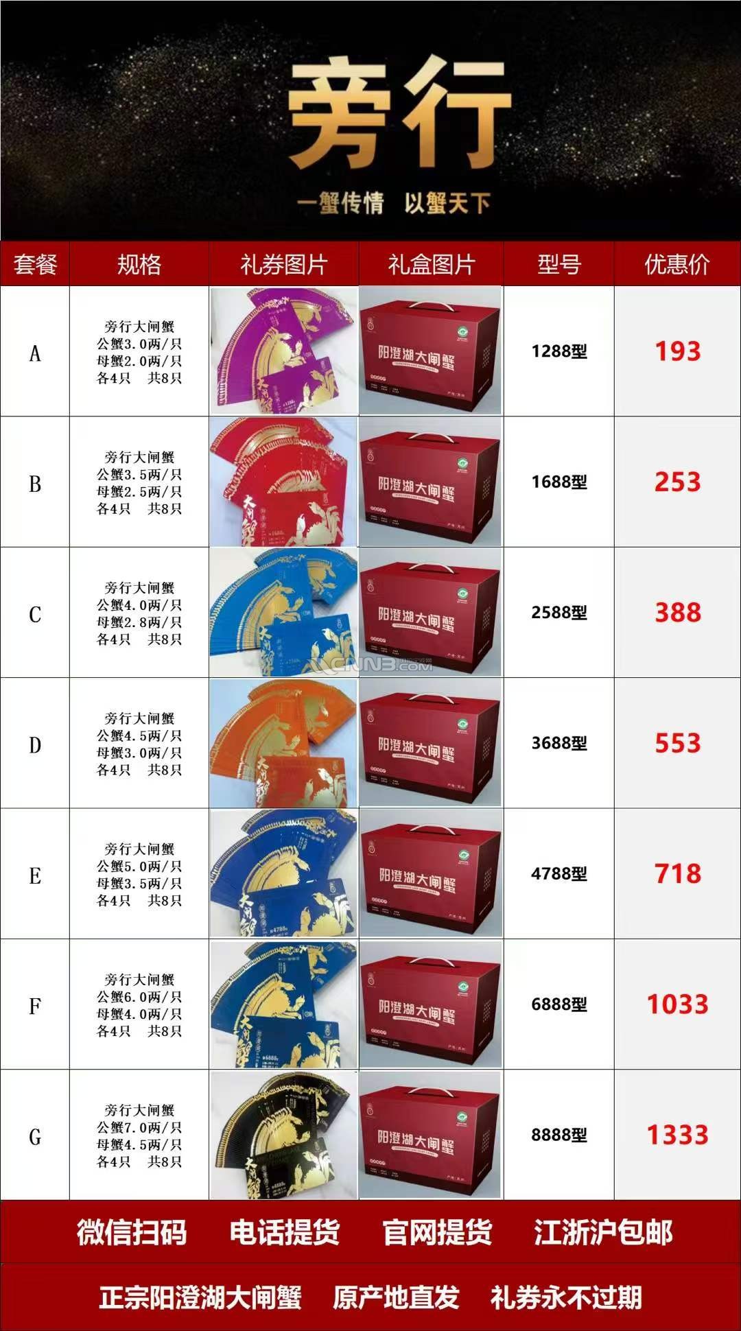 旁行.jpg