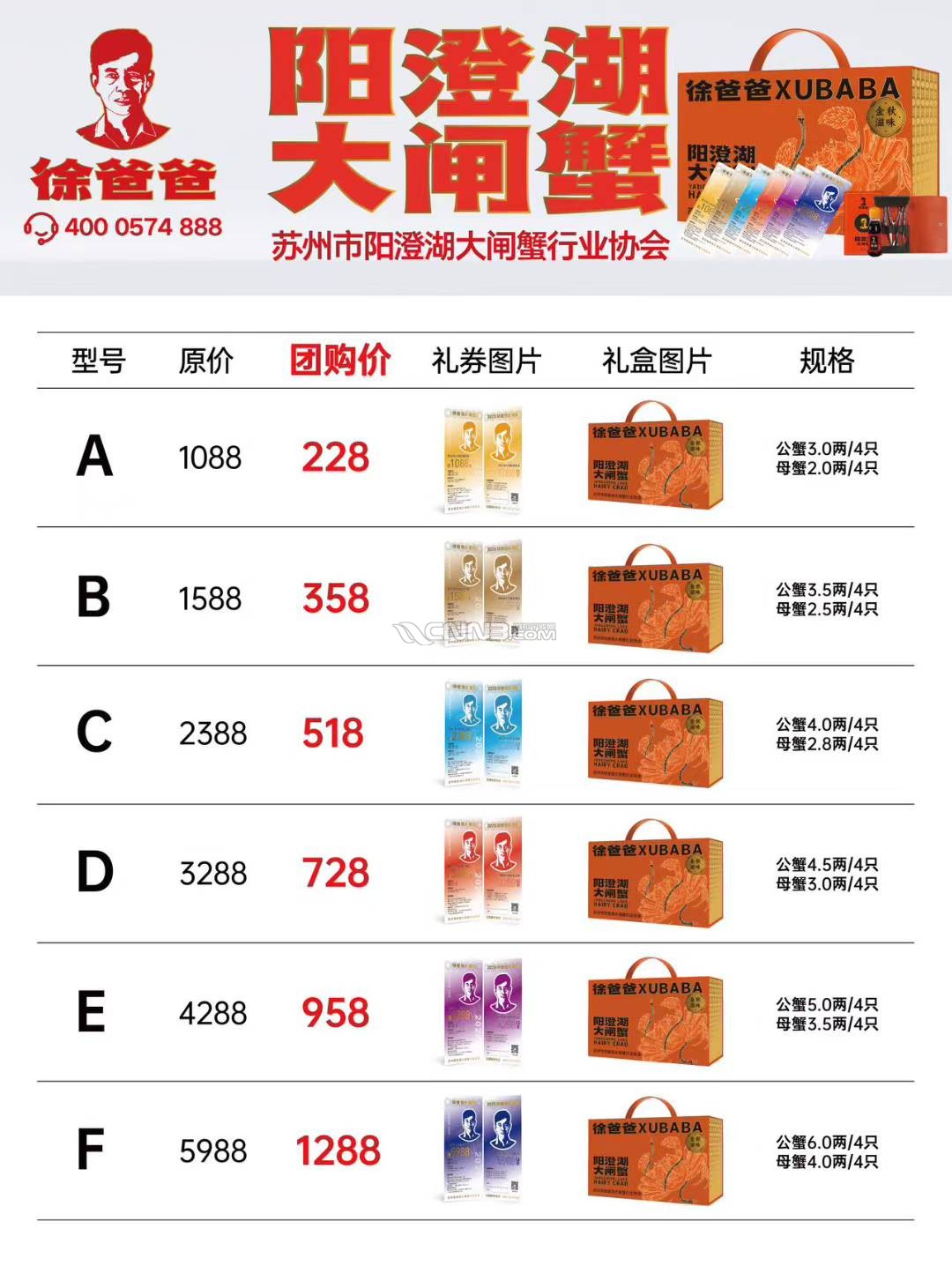 徐爸爸.jpg