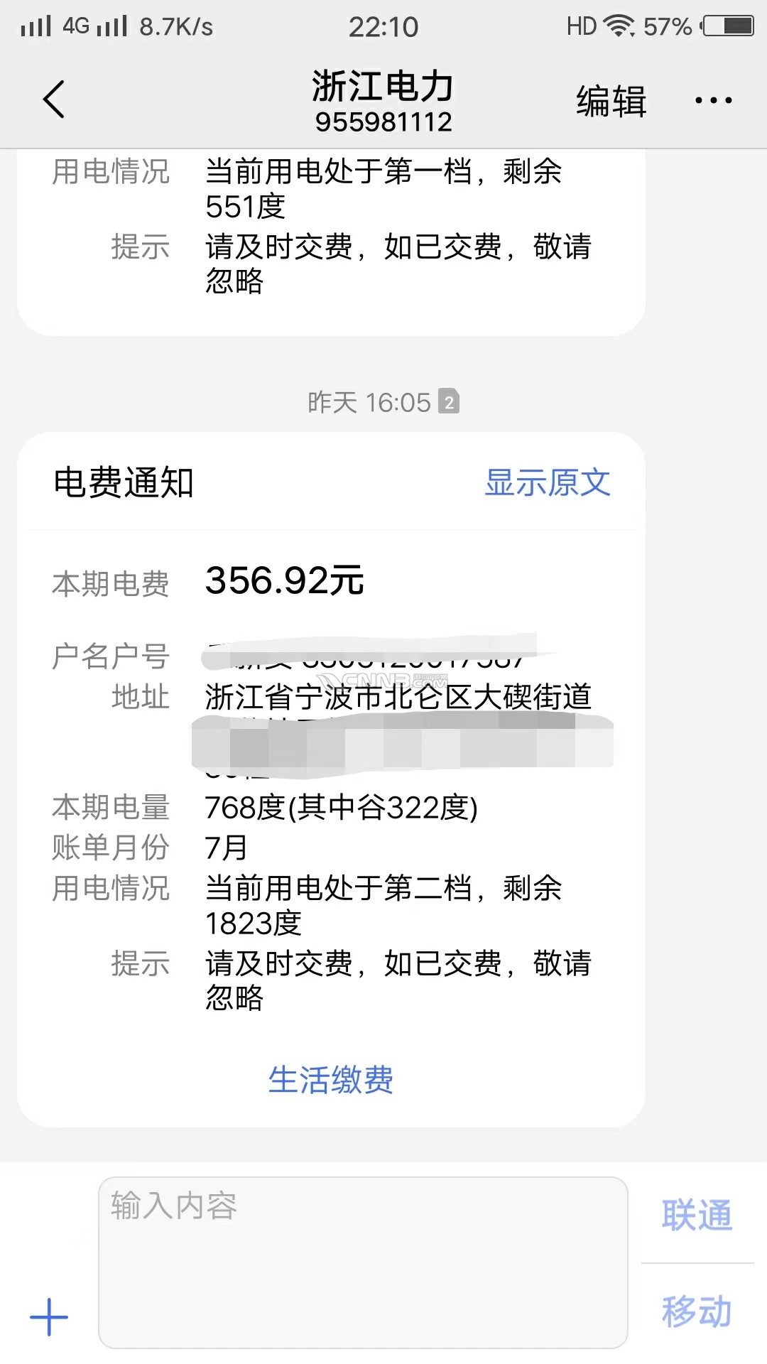 cd12a38dda62a7ac57d244f9d8a7616.jpg