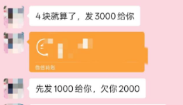 1754985859538689_910.png