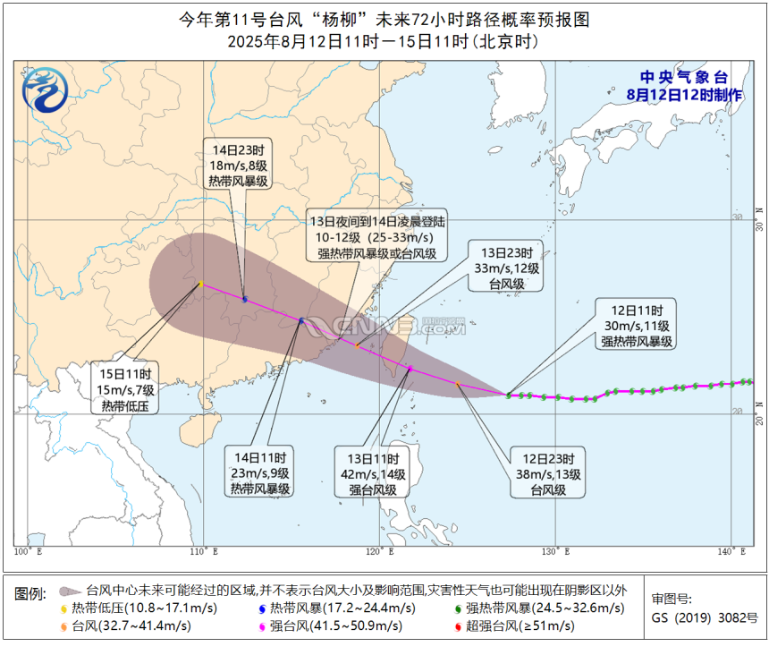 微信图片_2025-08-12_164332_721.png