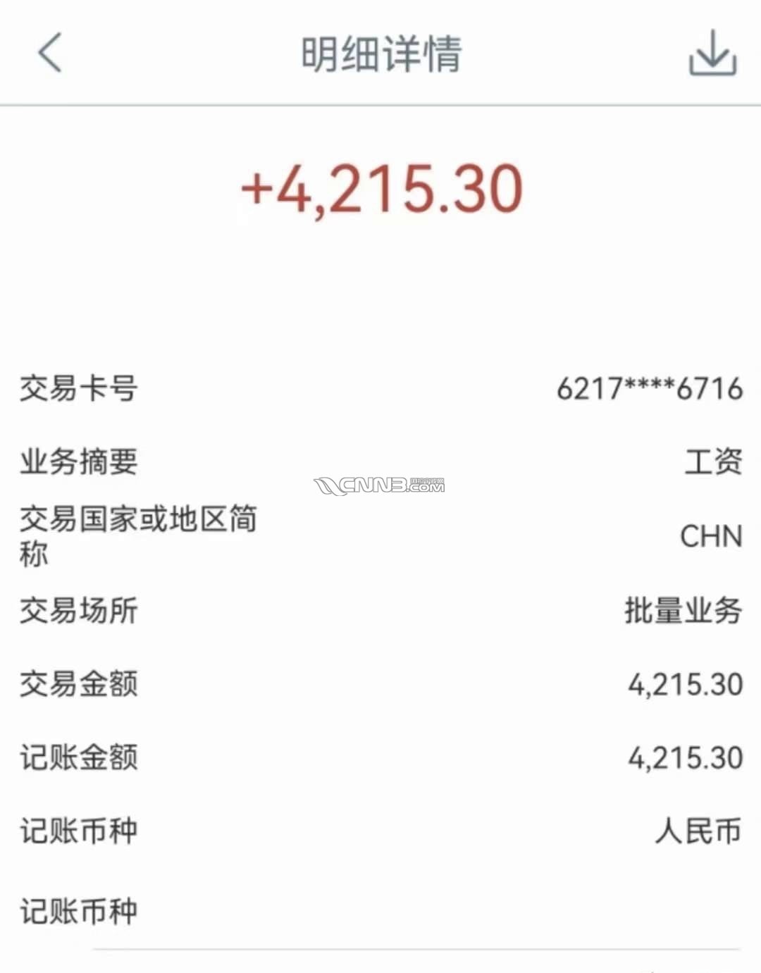 1755072257741536_859.jpg
