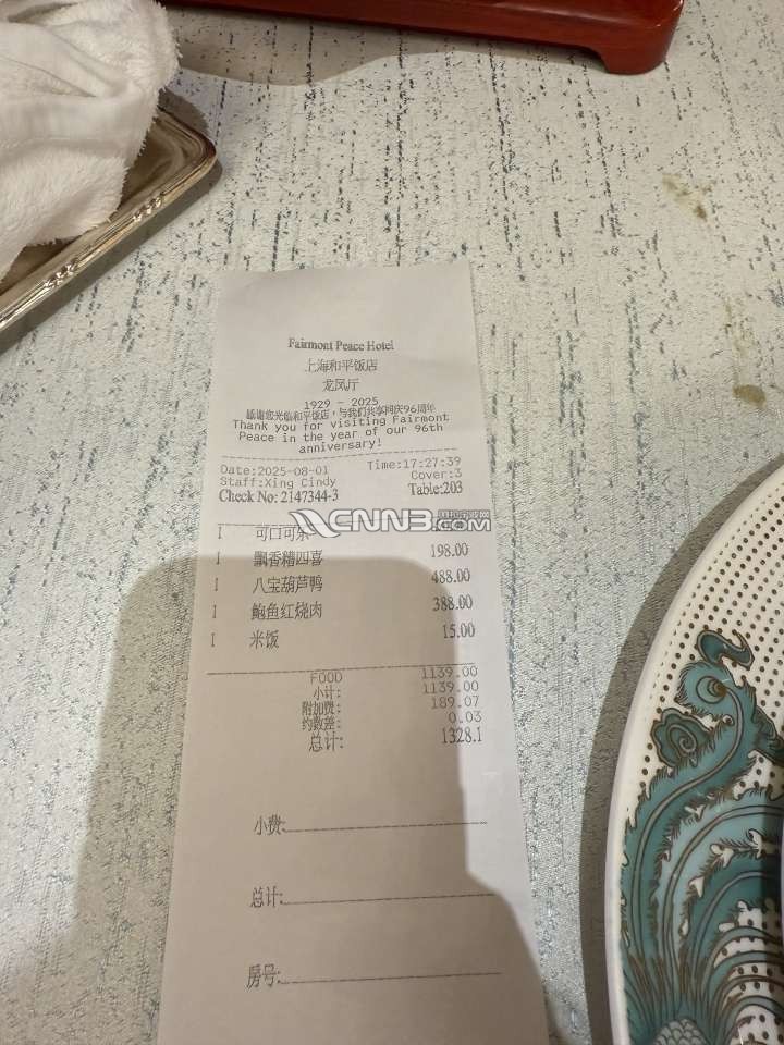 1755072396841313_542.jpg