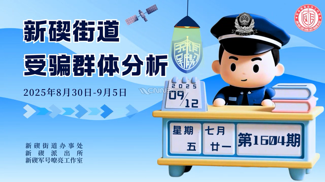 mikle 2025-09-09 07.27.12-0022.png