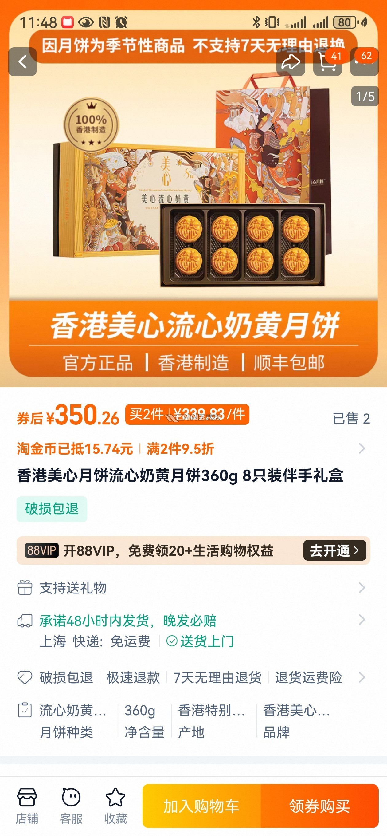 17581067418916_370.jpg