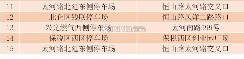 新1243.png