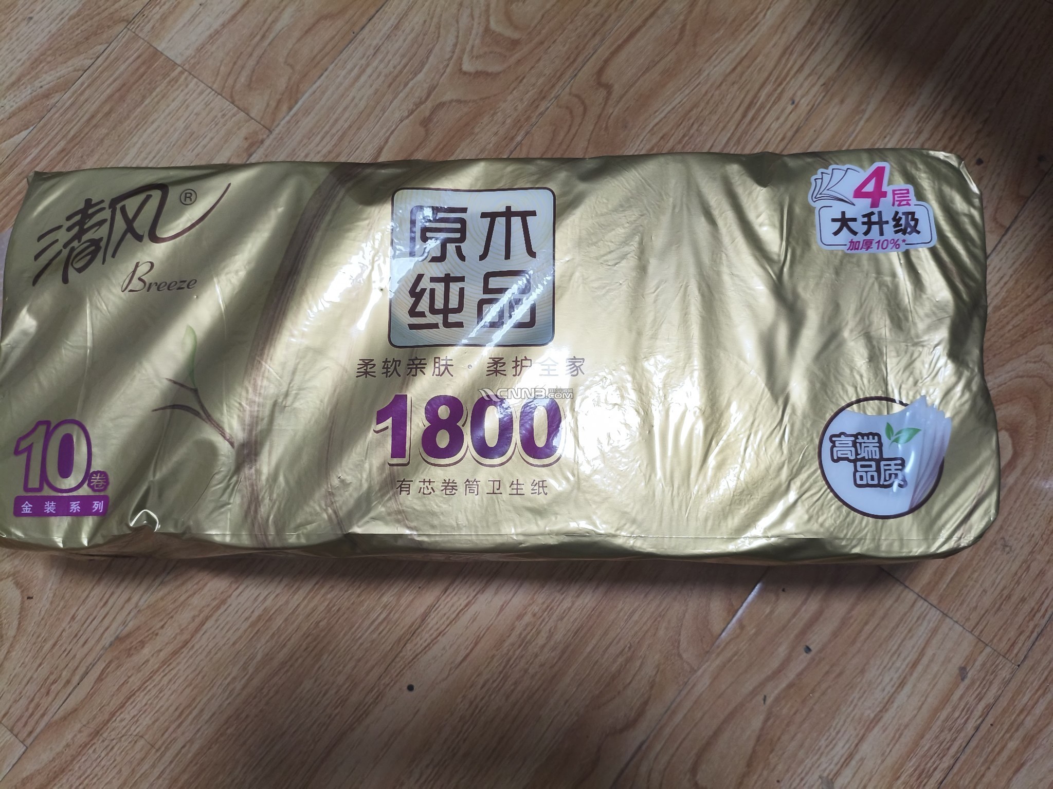 1758877657797383_92.jpg